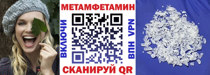 Амфетамин Premium где найти Узловая