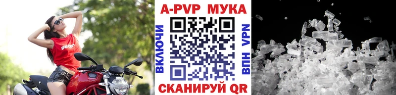 блэк спрут как войти  Узловая  Alpha-PVP мука  магазин  наркотиков 