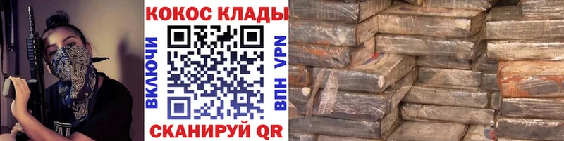 COCAIN 99%  где купить   Узловая 
