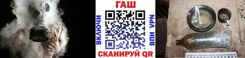 ГАШ ice o lator  купить закладку  Узловая 