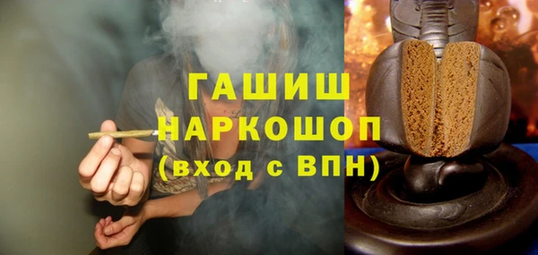 герыч Армянск