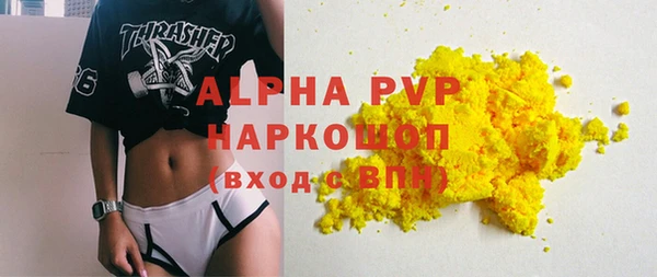 герыч Армянск