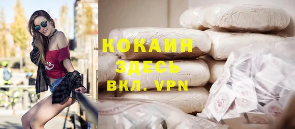 герыч Армянск
