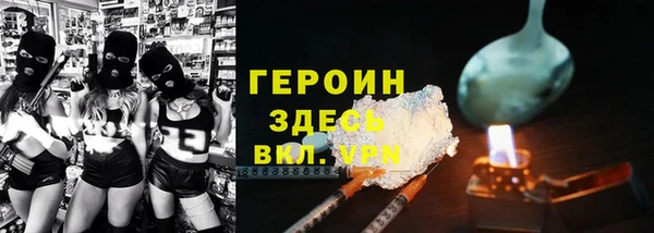 герыч Армянск