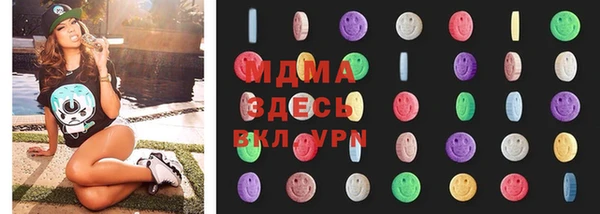 мефедрон Аркадак