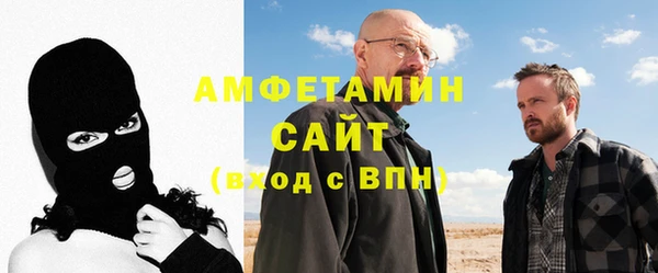 мефедрон Аркадак