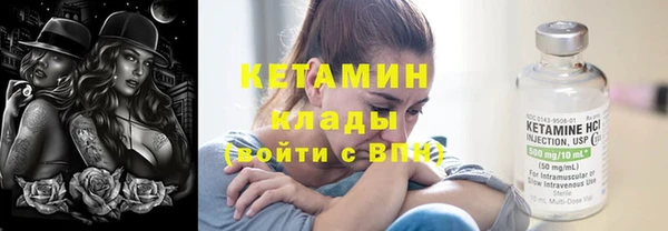 мефедрон Арсеньев