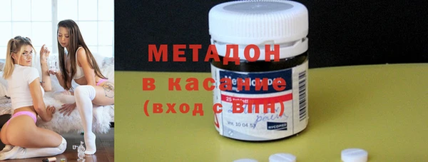 мефедрон Арсеньев