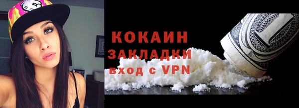 мефедрон Арсеньев