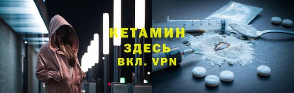 мефедрон Арсеньев