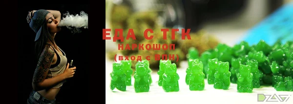 мефедрон Арсеньев