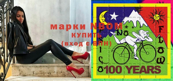 мефедрон Арсеньев