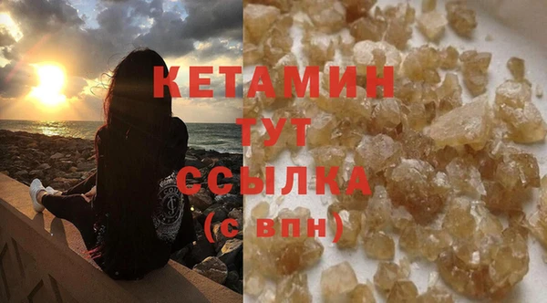 мефедрон Арсеньев