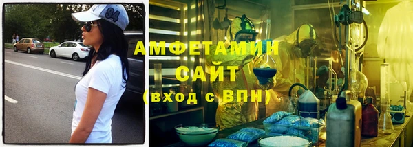 мефедрон Аркадак
