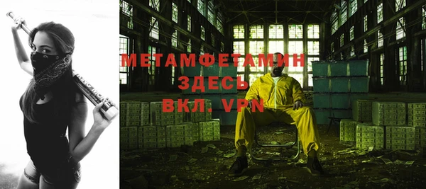 мефедрон Арсеньев