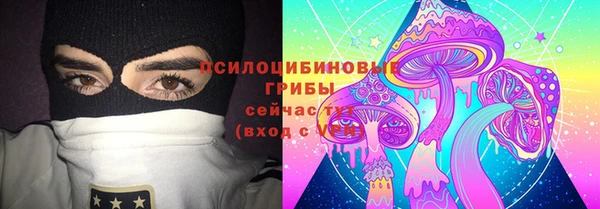 герыч Армянск
