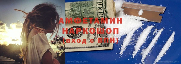 герыч Армянск