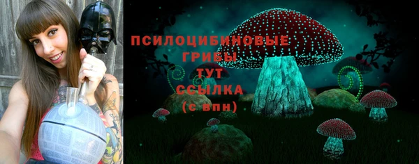 герыч Армянск