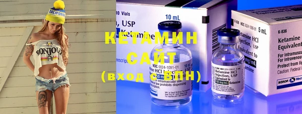 мефедрон Арсеньев
