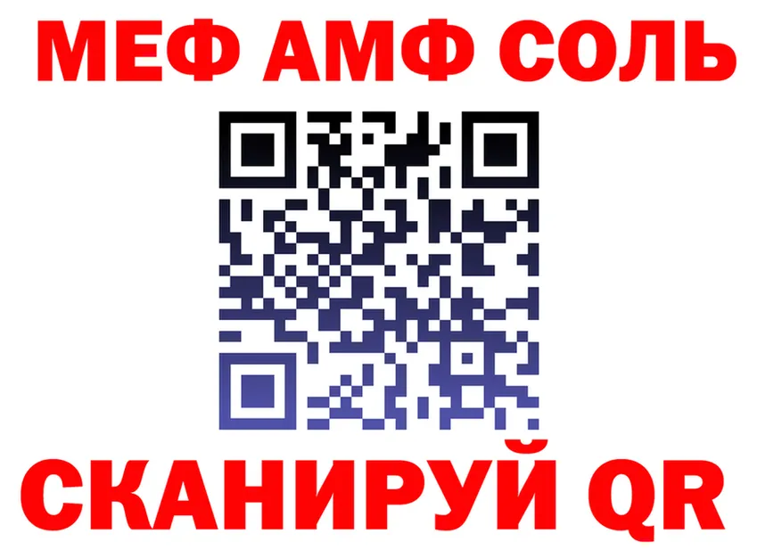 A PVP СК tor shop мега Узловая