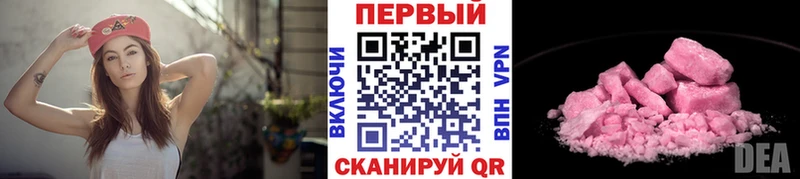 OMG ONION  Узловая  МЕТАМФЕТАМИН винт  закладка 