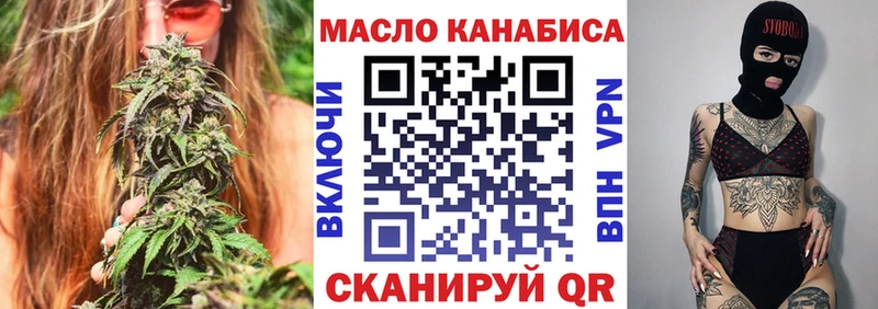МЕГА вход  купить наркотик  Узловая  ТГК Wax 
